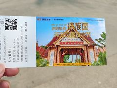 -西双版纳傣族园