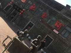 -张包铺(道外店)