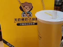 -张阿姨奶茶(湖西路店)