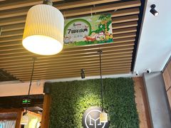 -狐狸爱上椰子鸡(滨江星光大道店)