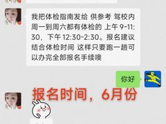 -胜华驾校·小猫学车(银都店)