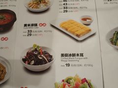 菜单-西贝(金桥店)