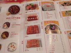 -傣妹火锅(南京东路一店)