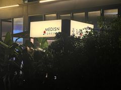 -MEDISN·药厂