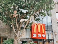 -麦当劳(阳朔益田西街店)