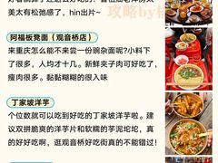 -观音桥步行街