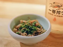醋**
