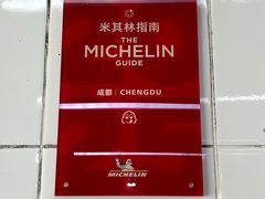 -万三面馆(青龙正街太古里店)