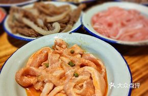 Sichuan Pepper Pork Neck Meat