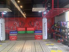 -UP健身私教馆(海岸城店)