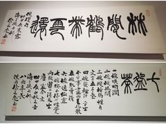 -丰盛里