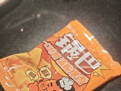-探鱼·鲜青椒爽麻烤鱼(领展购物广场店)