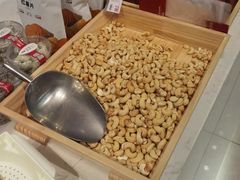 腰果-薛记炒货(文化东店)