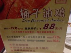 -广东胜利宾馆西关粤中餐厅