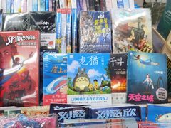 -新华书店(虹悦城店)