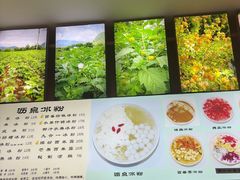 -黄氏沥泉·冰粉(玉林店)