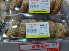 一品火烧-百年义利(古城北路店)
