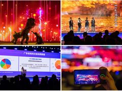 -东莞银行篮球中心