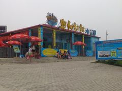 -奥帕拉拉水公园