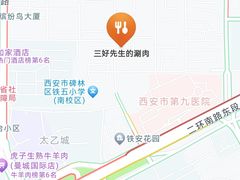 -三好先生的铜锅涮肉(太乙路店)