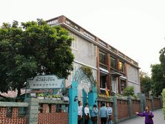 -佟小曼手工茶饼坊(鼓浪屿1店)