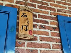 -河坝烧烤串城(金达莱店)