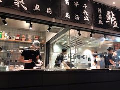 门面-太二酸菜鱼(汕头苏宁广场店)