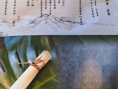 -王府茶宴(大观园总店)