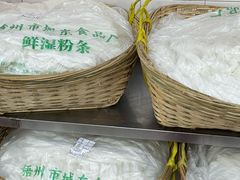 -超记粉店(阜民店)