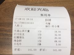 -老宁波1381餐厅(宏泰广场店)