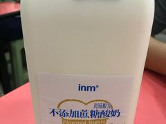 -天天沸腾(东港路店)