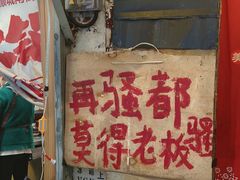 -乡当俏老火锅