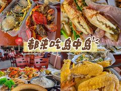-岛中岛·海鲜大排档·万宁老字号(东澳店)