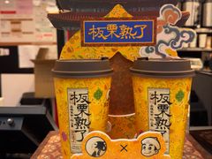 -茶理宜世(乐峰广场·尝乐集店)