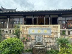 -茅山东方盐湖城景区