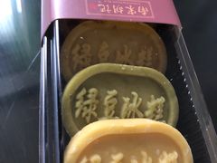 -南宋胡记(杭州体育场路店)