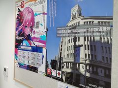 -樱花国际日语(徐家汇中心)