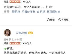 -妈妈的小作坊(陈家镇店)