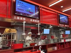 -喜家德虾仁水饺(长泰广场店)