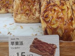 -山崎面包(静安久光店)