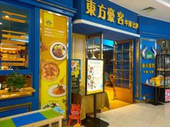 门面-德克士(澳德乐店)