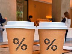 -% Arabica阿拉比卡咖啡烘焙工坊
