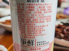 水蜜桃气泡水-争鲜回转寿司(太阳宫凯德PLUS店)