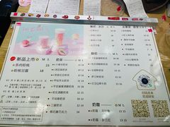 -厝内小眷村(合肥华府骏苑店)