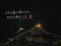 -泽雅景区
