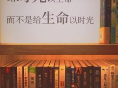 -猫的天空之城概念书店(苏州平江店)