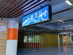 -宁波海天一洲景区