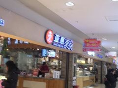 -亚惠美食(塘沽乐购店)