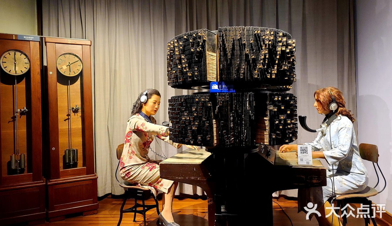 上海电信博物馆