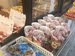 山楂球-一栗·新鲜零食炒货(太原街沃尔玛店)